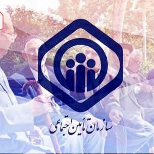 نمونه اساسنامه شرکت تعاونی تامین نیاز مصرف کنندگان