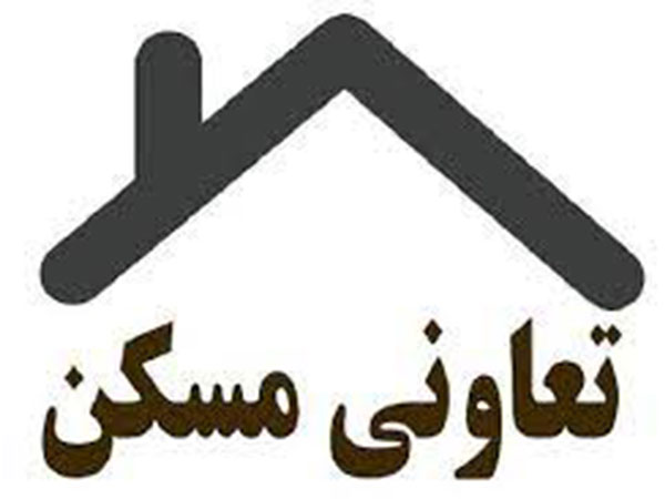 نمونه اساسنامه شرکت تعاونی مسکن